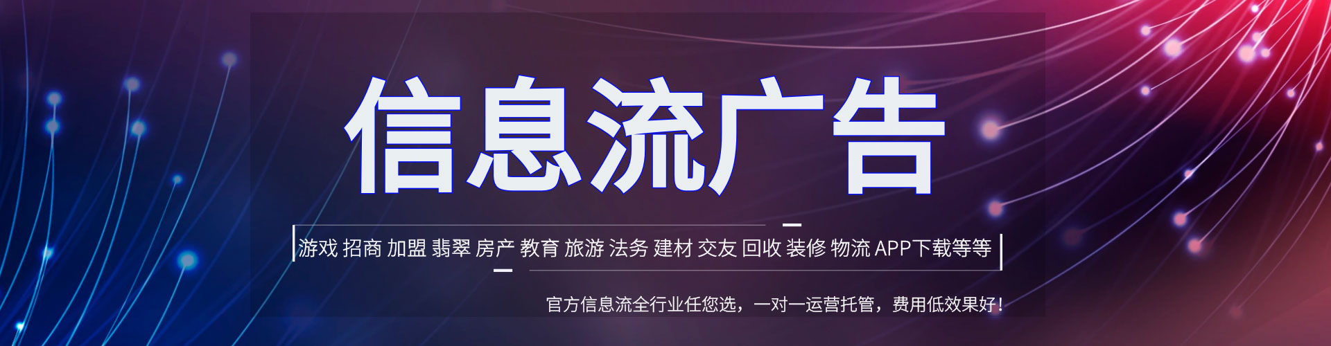 临洮百度如何推广