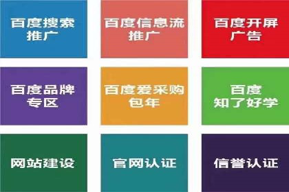 如何提高信息流广告的转化率