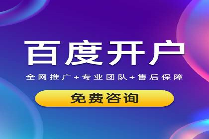 新闻推送服务中的信息流代理技术及其应用